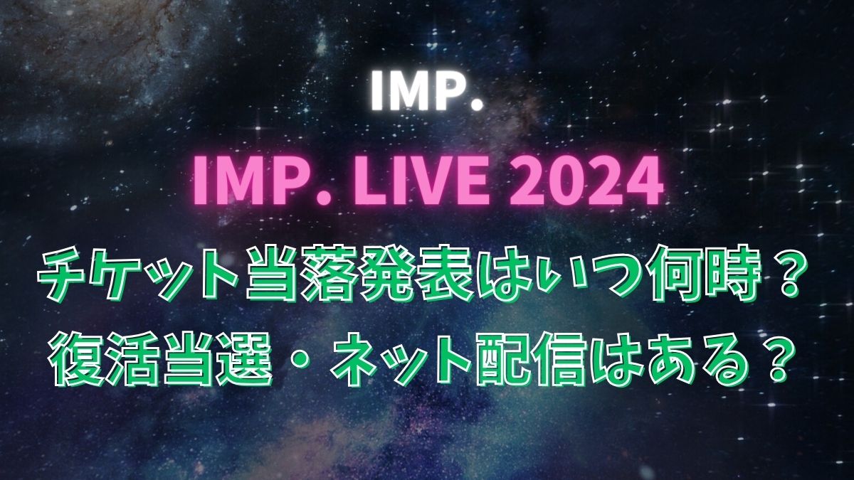 西武園ゆうえんち 200園